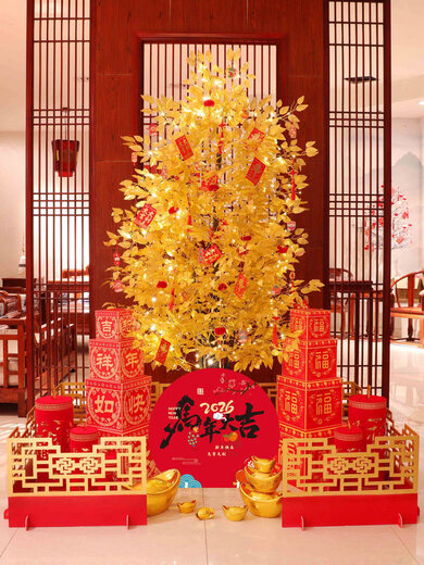 Xushansi 2026 Horse New Year Decoration Atmosphere Scene Layout Floor-standing Decoration Spring Festival New Year’s Day Money and Fortune Christmas Tree Lights 2.1 Meter Money Tree Package + Lion Wake Style (Free Light String + Red Cloth)