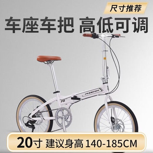 Phoenix Foldable Bicycle for Adults Men and Women 2025 New Official Ultra-Light Portable Transmission Transmission-Free Installation Bicycle Aluminum Frame Top with Shimano Transmission Black Gray 20 Inch Height 145-175cm