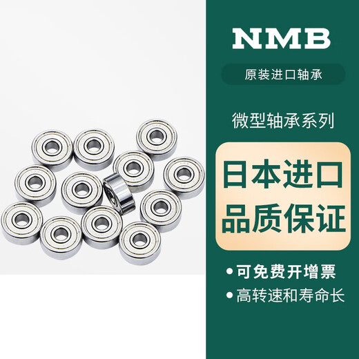Mini mini cojinetes importados en Japón, modelo de precisión motor de alta velocidad, rodamientos de tracción en las cuatro ruedas pequeños 681-6800-692-6900 681XZZ (L-415ZZ) Tamaño 1.5*4*2