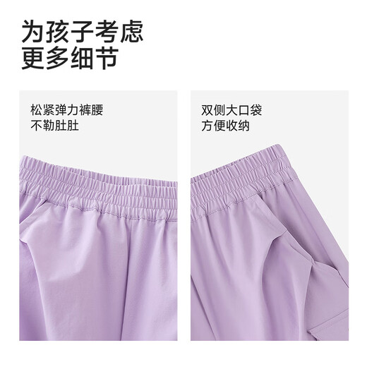 YEEHOO shopping mall same style children's clothing children's trousers sports casual leggings girls trendy trousers new style light purple 140