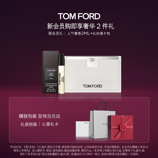TOM FORD Xueying Liuguang Limited Edition Blush Cream 01 Frost Rose TF Blush Cosmetics Birthday Gift for Girlfriend