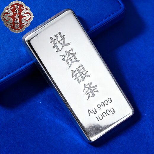 A bag full of silver, Chinese silver bars, 9999 pure silver raw material, pure silver material, silver nuggets, silver bricks, silver ingots, gift collection, fake ones will pay 10 points, Chinese silver (supports re-inspection, fake ones will pay 10 points), Chinese silver 100g