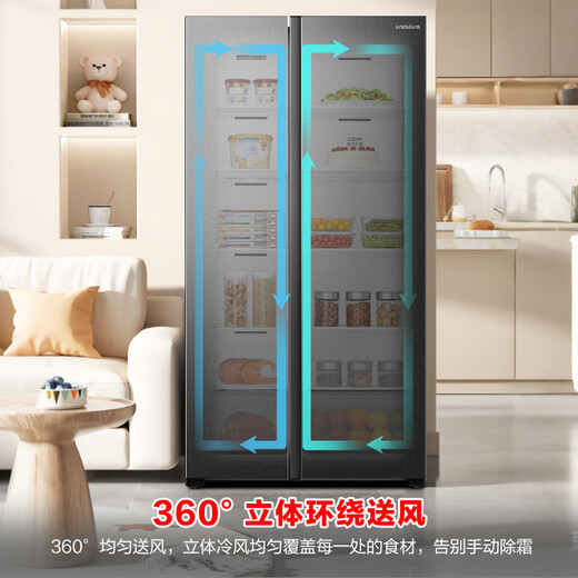 Rongsheng 547-liter double-door door-to-door refrigerator household first-class energy-efficiency energy-saving frequency conversion air-cooled frost-free ultra-thin large-capacity refrigerator home appliances national subsidy BCD-547WD12HP
