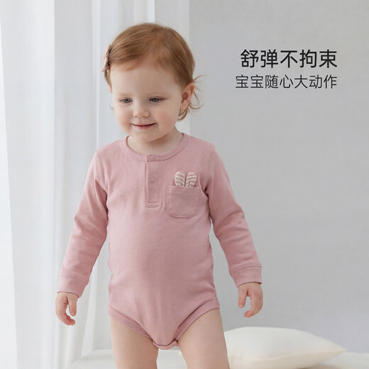 Babylove baby bag fart clothes spring and autumn solid color elastic male and female baby triangle sweatshirt pure cotton clothes Chun Shu Huang 90cm