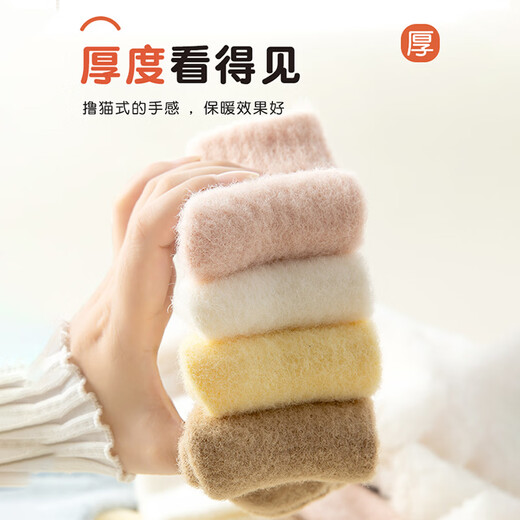 Free children's socks thickened autumn and winter mink velvet for boys and girls plus plush loop for sleeping baby coral velvet sleeping warm