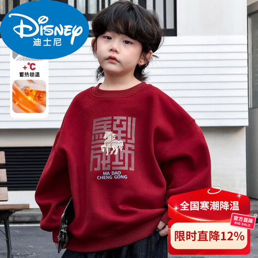 Disney Boys Red Sweatshirt Autumn and Winter New Children's Winter Thickened and Velvet New Year's New Year's New Year's Wear for the Year of the Horse Cotton Jacket Style Red and Velvet Thickened 120 cm