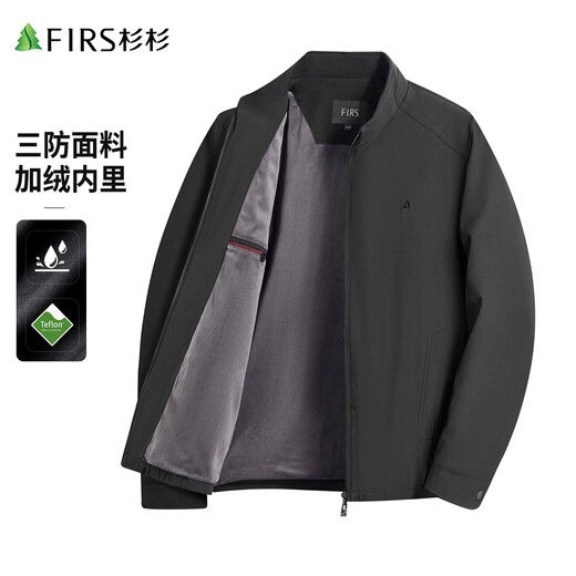 Shanshan three-proof fabric New Year's jacket men's spring and autumn business casual commuting stand collar comfortable men's clothing