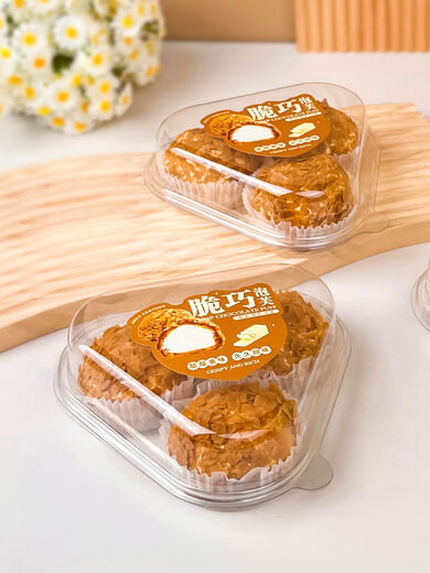 Transparent three-piece crispy puff packaging box Snow Mei Niang box meat floss and shellfish box small dessert packaging box 3 pieces 4 pieces 4 pieces transparent box 200 sets