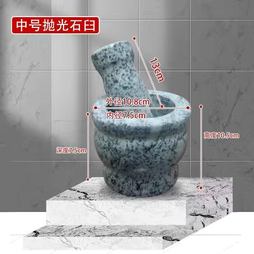 Tuojin manual stone mortar, stone garlic pounding jar, garlic pounding artifact, manual grinder, old-fashioned pepper pounding machine, new medium bowl, household 11 cm polished stone mortar