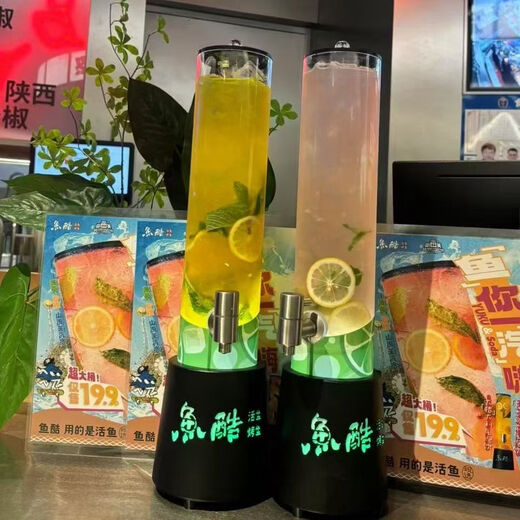 Wing Fantasy 3 Baking Craftsman Wine Bubble Luminous Beer Barrel Coke Barrel Beverage Barrel with Faucet Customized Wine Bubble Contact Customer Service