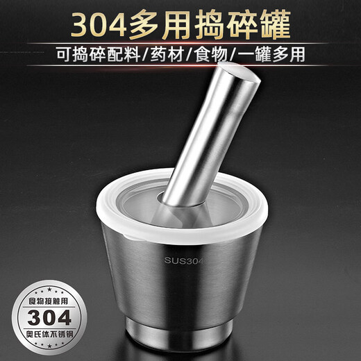 Tuojin imported quality 304 stainless steel garlic press from Germany, household mashing jar, manual garlic grinder, garlic mortar, tapered and deepened large size (17cm)