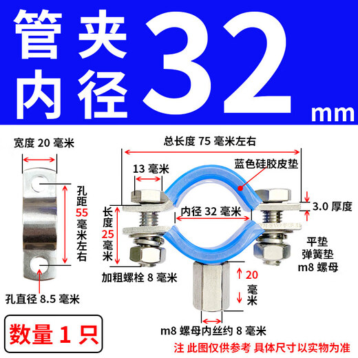 Xu ordered stainless steel flat screw pipe bracket thickened pipe clamp water pipe buckle with bolt pipe holder bracket clamp hoop straight 19mm M8 bolt