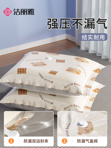 Pupan vacuum storage compression bag quilt clothes special down jacket clothing travel quilt air pump 5 pack 5 extra large thick quilt special noise reduction electric pump set 10s quick air pump