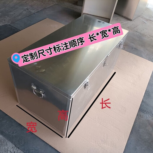 Hejiangong stainless steel tool box tool cabinet tool cart storage box truck special stainless steel thickening extra thick waterproof customization length 100 width 40 height 40 stainless steel 1.5 thick