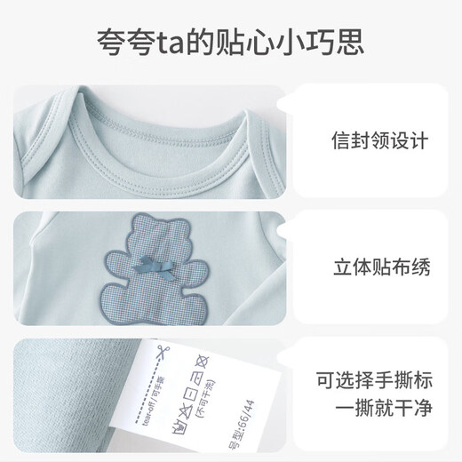 Koala Nose Soft Cotton White Horse Bear Cute Baby Romper for Infants and Toddlers All Seasons Light Gray 66cm