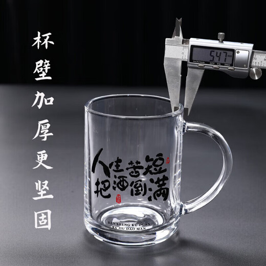 Tuojin large-capacity beer cup glass creative with handle large thickened home draft beer cup Coke cup barbecue shop 700ml beer with ice single