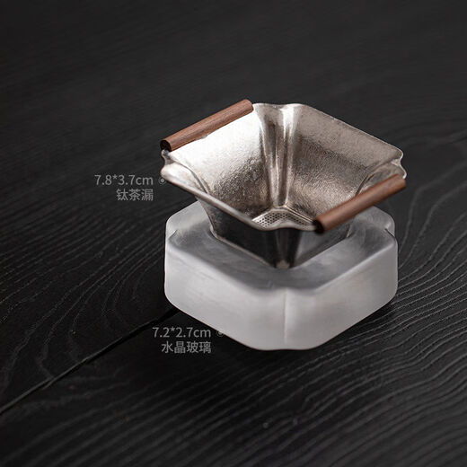 Yinrentang pure titanium tea filter crystal glass base integrated tea drain tea separator ultra-fine tea filter tea filter pure titanium tea drain crystal base set