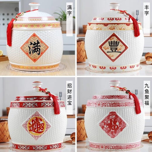 SMVP Jingdezhen ceramic rice jar household installed moisture-proof and insect-proof rice bucket rice jar ceramic rice jar with lid household ceramic rice jar 8Jin Jin is equal to 0.5kg New Grain