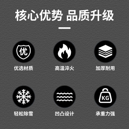 Cast solid snow shovel snow shovel push snow board deicing shovel artifact snow household manganese steel thickened snow removal tool 1.2 wooden handle