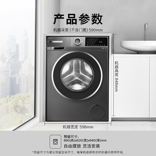 BOSCH sterilization and mite removal 10KG variable frequency drum washing machine fully automatic household large capacity wool washing and care three-in-one noise reduction night washing charge laundry Nebula Gray WGA252Z10W single wash