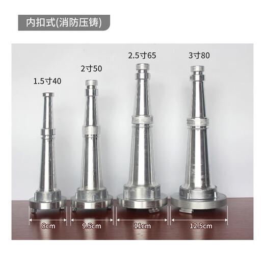 Firefighting/agricultural DC water gun QZ3.5/7.5 internal buckle interface cassette quick connect 1.5 inch 2 inch 2.5 inch 3 inch 4 inch all-aluminum alloy agricultural water hose fire hydrant water gun 40 type 1.5 inch (quick interface) firefighting die-casting