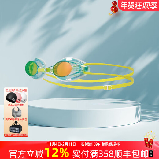 ZOKE children's swimming goggles children's swimming goggles waterproof anti-fog high-definition children's swimming goggles adult men's and women's swimming goggles female coated swimming goggles 622501211-4 F