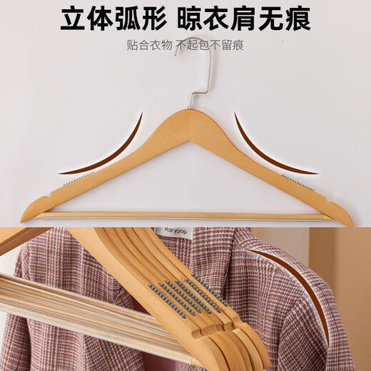 Fantasy clothes hanger clothes hanging wooden wooden clothing store clothes rack wardrobe support men's + retro 4.5 + flat head and wide shoulders 10 pcs