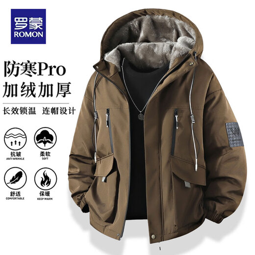 ROMON cotton-padded jacket for men 2025 spring, autumn and winter plus velvet thickened cotton jacket for cold protection, versatile cotton-padded jacket, feather bread down jacket for men, white XL recommended 130-145Jin Jin equals 0.5kg