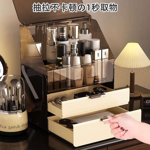 Fantasy product storage box, dressing table, skin care product, washbasin storage rack, compartmentalized, odor-free, cream rattan, large capacity