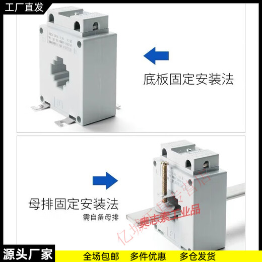 High-precision current transformer BH-0.66 100/150/200/300/400/600/5 0.2S level BH BH-0.66 500/5 0.2S level 80 copper row hole diameter 80mm