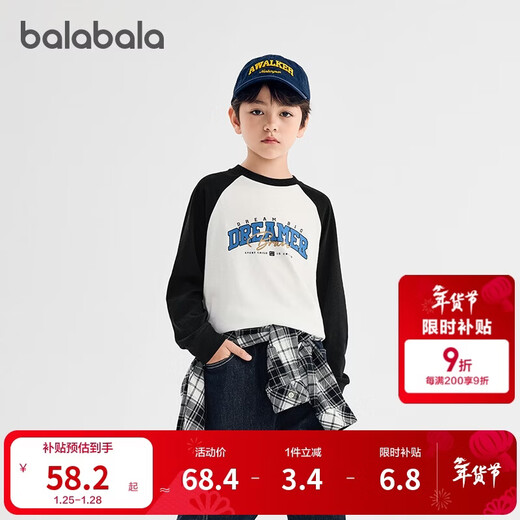 Balabala children's long-sleeved T-shirt boys and girls 2025 autumn tops same style in shopping malls 202325100202