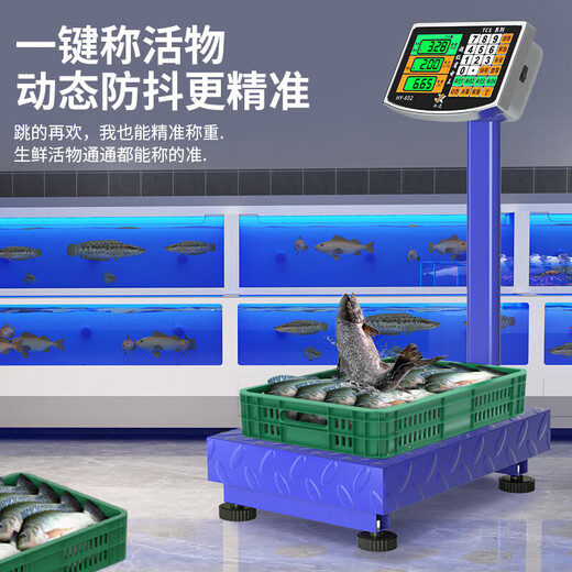Zhang Chenguang endorses electronic scale floor scale commercial platform scale weighing goods stall selling vegetables industrial scale red letter display 180 kg table 30x40