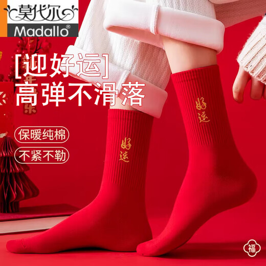 Modal Zodiac Year Red Socks Women's Winter Warm Cotton Socks Gift Box New Year Good Luck and Fortune Pure Cotton Thickened Casual Socks Peaceful + Rich + Lucky + Fortune + Good Luck More Discount 5 Pairs One Size