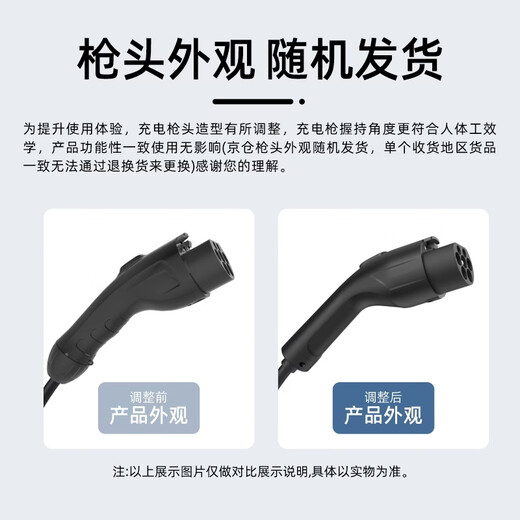 ROMADA charging pile gun new energy electric vehicle 7KW is suitable for BYD Ideal Changan Xpeng Volkswagen BAIC Home KQ03 indicator light for instant charging