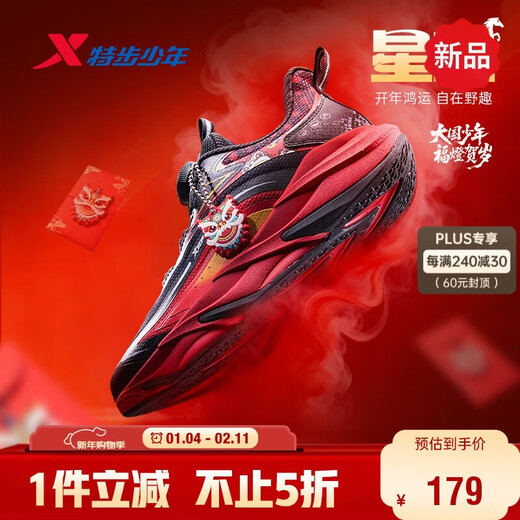 XTEP Children's Shoes Boys Star Flame Knob Buckle Running Shoes Children's Wear-Resistant Sports Shoes Black/Zhuangyuan Red 37