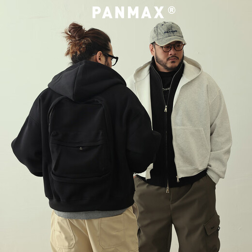 PANMAX PANMAX trendy brand large size hooded cardigan sweatshirt cotton fabric spring and autumn solid color zipper jacket versatile sweatshirt light gray L