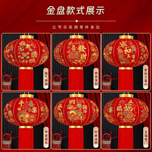Xushansi's new long-pole red lantern Spring Festival outdoor New Year's door courtyard balcony decoration six-sided full picture blessing lantern Solar style (light-sensing solar lamp) New 100# Wufu Linmen (gold beads tassel) one pair