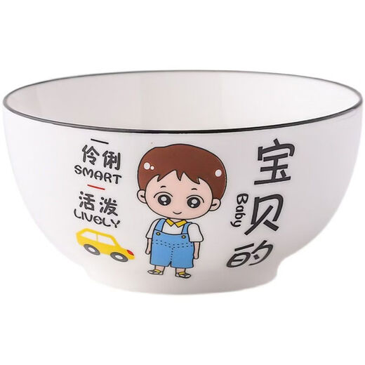 Wing Fantasy instant noodle bowl 6-inch salad bowl instant noodle bowl creative special eating bowl household tableware set soup 6-inch round bowl 2 parents