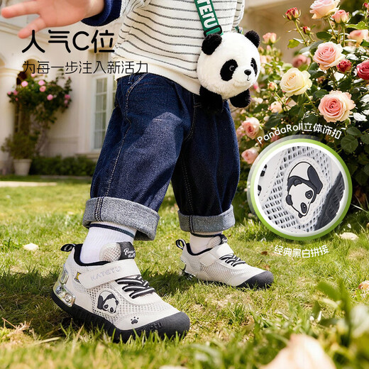 Carter Bunny toddler shoes 2026 spring new kindergarten white shoes non-slip wear-resistant breathable baby shoes milk cute black 20 inner length about 13.0cm foot length about 11.5-12.1