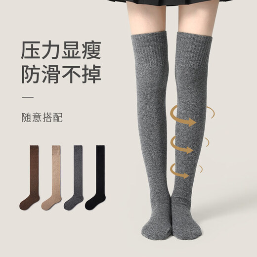Pami over-the-knee socks for women, autumn and winter stockings, winter heating, thickening, non-slip thigh stockings, coffee-pack, 30% thickened style, 1 pair, one size fits all, 36-39, no pilling, no sticking, no slipping