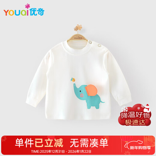 Youqibaobao autumn clothes baby clothes pure cotton printed underwear T-shirt pullover cotton cartoon children's spring and autumn base clothes