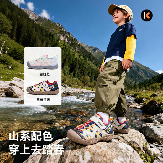 Carter Rabbit Children's Shoes Outdoor Children's Sports Shoes Boys' 2026 Spring New Non-Slip Wear-Resistant Girls' Shoes White, Yellow, Blue and Black 24 Inner Length About 15.5cm Foot Length About 14.1-14.7