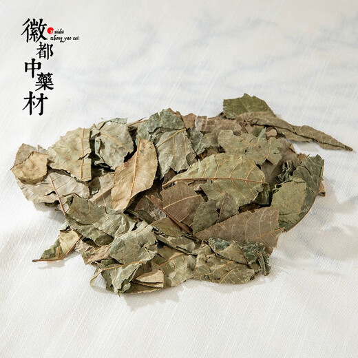 Huidu Chinesische Medizin Qingqianliu alias; Geldbaum, Mahjong, grüner Qianli, Berg Mahjong, Bergbaum 500g für 80g