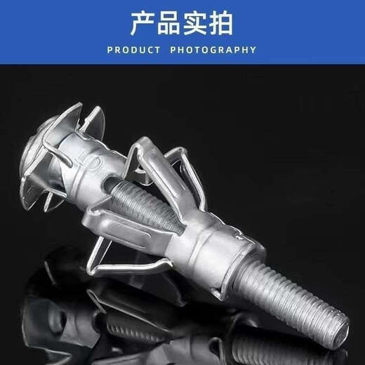 ZNMW gypsum board fixing artifact extension screw gypsum board hollow gecko hollow brick with national standard M6*52 103 pcs