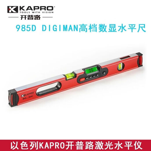 KAPRO Kaipu Road intelligent digital display level ruler electronic level angle measuring instrument multi-functional flat water ruler digital display 985D-120cm* (with battery pack) KAPRO/Kaipu Road (genuine)