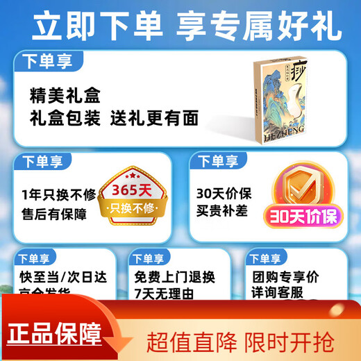 Hezheng Electric Gua Sha Instrument, Electric Gua Sha Board, Shaving Instrument, Massager, Full Body Massage, Hot Compress and Gua Sha Magic Device, Massage and Gua Sha, High Frequency Micro-vibration + Hot Compress and Maintenance