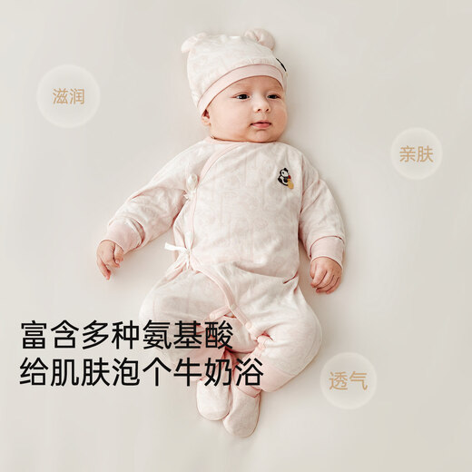 Wei Shi Muni Newborn Baby Long Sleeve Jumpsuit Spring and Autumn Newborn Warm Monk Clothes Category A Baby Clothes Rose Pink 52cm