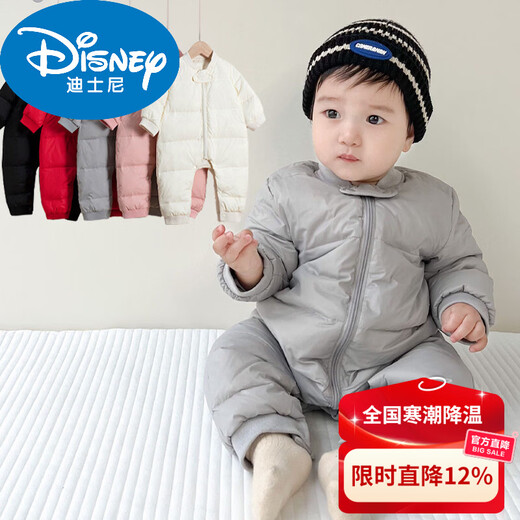 Disney baby winter down jumpsuit for men and women, thickened winter outdoor clothing, plus down rompers, children's warm clothes, gray 59cm