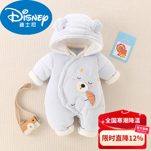 Disney Newborn Baby Jumpsuit Autumn and Winter Thickened Heated Clothes Full Moon Baby Outing Clothes Cotton Clothes Winter Clothes Umbrella Bear Pink 66cm