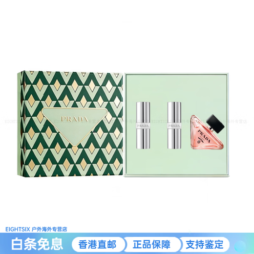 PRADA two-color limited gift box two lipsticks 3.8g*2 + classic version of my unpredictable perfume 7ml moisturizing New Year gift three-piece set #B101 plain nude brown lipstick + #B107 naked brown lip